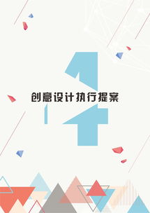 刻不容緩 廣告策劃與設(shè)計的緊迫性