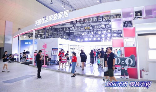 天貓優品發布超級旗艦店6.0 重塑城市零售生態，引領家電家居融合新趨勢